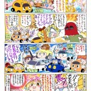 タイトルで涙