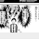 1月16日の日記