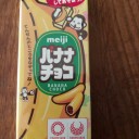 ＊おやつタイム＊