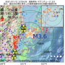 ★【 ３週間で 死者９万人 】超える恐れ★ ／高度に訓練された【 退役軍人や元警察官 】★　（作業厨）＋（午後補遺っ）