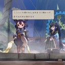 天穂のサクナヒメその15.6