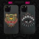 ケンゾー Kenzo アイフォン12pro maxケース