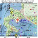 仕事に【 危険手当 】欲しい／一番高値で買う国／三菱重工にも暗雲