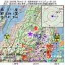 ★【 ワクチン接種後 】⇒【 短時間の死亡 ２３人 】★／酸素不足で呼吸不全死する悲惨な状況★