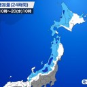 ★波浪警報★