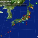 ☆【 日本も正しい方向に 】☆／★【 重症者 過去最多 １００１人 】★