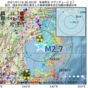 ｢無症状の感染者を早期に把握して　（画像追加＠２１未明）
