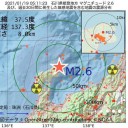 ★★【 スペイン ０．２２ μ 】★★／南アのコロナ変異種、感染力強い　再感染の恐れも