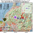 ★【 差額ベッド代が高額な 】特別個室★／また 看護師さんが 職を離れてしまう ★