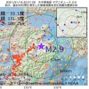 ★【 差額ベッド代が高額な 】特別個室★／また 看護師さんが 職を離れてしまう ★