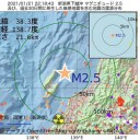 結局トランプもNWOの為の駒だったんじゃないかな。／米軍【 三沢や岩国基地 】⇒羽田空港★