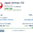 ★【 世界人口を９割減らす目的 】★／参加者はマスクをしていません…