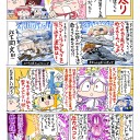ネオコン