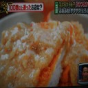 泣けるウマさ！？やみつきカツ丼…