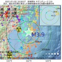 「2度目の国民への10万円給付金 ありえないね。」