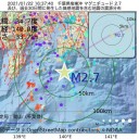 ★【 トランプによる対応の遅れ 】★／どんな結果となって返ってくるのか・・・