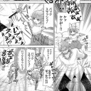 整形外科
