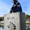 鳥い赤　午後から晴れ　日曜日
