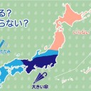 【 Ｍ ５ 級 】（多発）／新しい黒点が現れています。