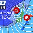 【 山形 】（大欠測）　（＋夜補遺ッ）