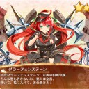蛇鱗貫く風魔の誓