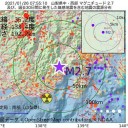 ★【 １日 １７万人 感染 】（米）★／　（＋画像＠２８朝）