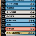 【MTGA】カルドハイムドラフト2