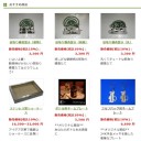 ゴルフバッグ用ネームプレート