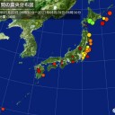 ★【 １００億円 超！】★／★【 自民・公明・維新 】などの賛成多数★