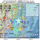 【 連日停電 】ワシントンDC／【 病院の発電機が落下 】／ベネズエラ教育省で巨大火災★