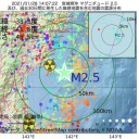 【 連日停電 】ワシントンDC／【 病院の発電機が落下 】／ベネズエラ教育省で巨大火災★