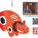 「知られざるガリバー～エクセレントカンパニーファイル～」