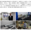 「知られざるガリバー～エクセレントカンパニーファイル～」