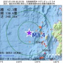 「紙幣に付いたウイルスは、最大28日間残存する」／休業要請を延長して救済措置を行わない／経営困難な店舗は｢従えない｣★