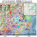 ★★【 スペイン ０．１８ μ 】★★／★★【 リトアニア ０．１３ μ 】★／