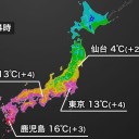 【 強い雪 ＋ 強い風 】