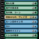 【MTGA】カルドハイムドラフト5