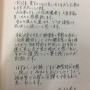 懐かしい時代