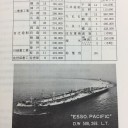 懐かしい時代