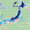 【 岐阜 ０．１０６ μ 】／【 石川 ０．１０５ μ 】／【 富山 ０．１０１ μ 】／【 福井 】（大欠測）★