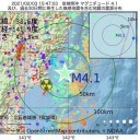 ★【 懲戒免職やろ 】★　（＋午後補遺っ）