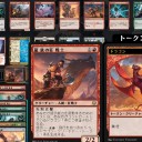 アリーナドラフト 一応赤緑でも７勝できる模様