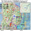 路面状況の悪化に注意。