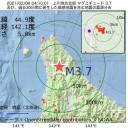 元請けの受注は2億9448万円だが、下請けの委託費用は1615万円、