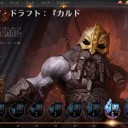 カルドハイムプレミアドラフト
