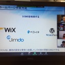 Zoomによるオンライン【MOBIO研究会】