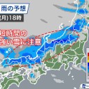【 桜島 500 m 】／【 Ｍ ５ ．１ 】（台湾）