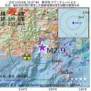 米国でイギリスの変異株B.1.1.7が急速に拡大してます。