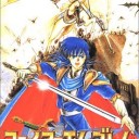 聖戦の系譜について