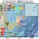 ★【 宿泊療養 施設で死亡 】★／日本は「どこの国に借金をしてるんですか？」ということ。